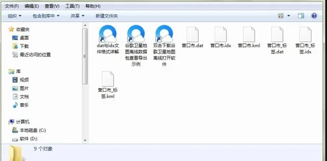 dat文件的作用-应用教程