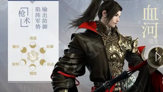 逆水寒八大职业介绍-逆水寒八大职业适合新手平民推荐