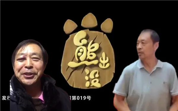 有bear来什么意思 有bear来类似的谐音梗-应用教程