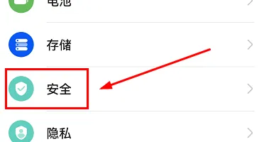 荣耀x40怎么隐藏应用-应用教程