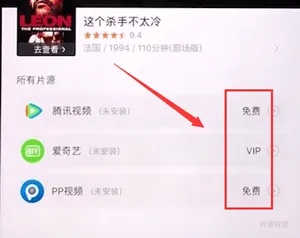 豆瓣怎么看电影-应用教程