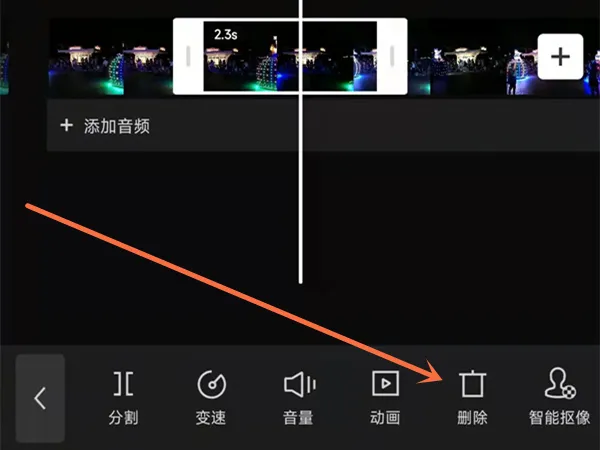 剪映删除视频中间的一小部分步骤-剪映教程