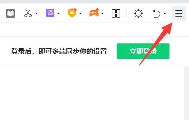 360浏览器的兼容性设置位置-360浏览器教程