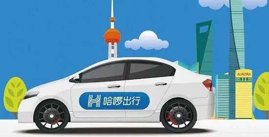 哈啰出行介绍-应用教程