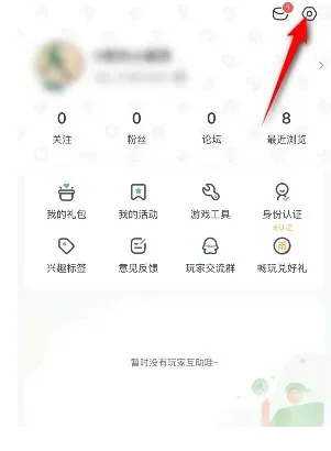 4399游戏盒怎么清除缓存-4399游戏盒清除缓存的步骤介绍