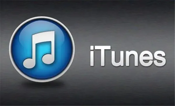 苹果手机itune是什么意思-应用教程