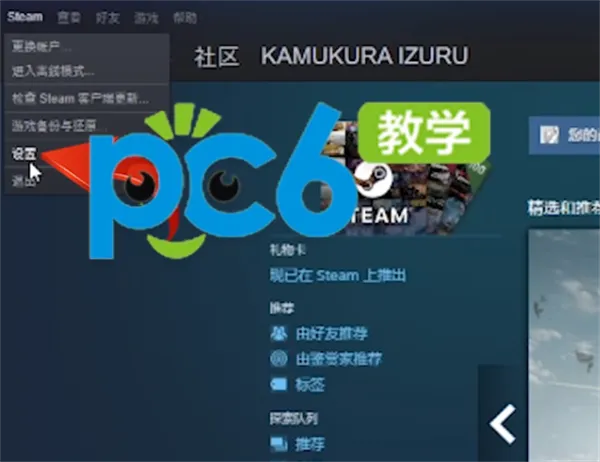 steam帧数显示怎么开-steam移动版教程