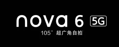 华为nova6防水吗-应用教程