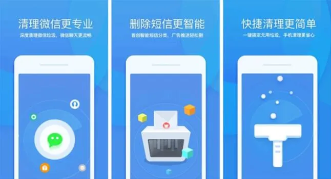 清理大师如何恢复删除的照片-应用教程