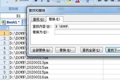 Excel汇总文件目录小技巧 一个快捷键轻松搞定