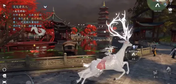 逆水寒手游白鹿多少钱能出-逆水寒手游白鹿价格介绍