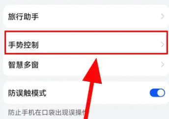 荣耀畅玩40c截屏方法-应用教程
