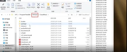 netease是什么文件夹可以删除吗-应用教程