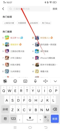 光环助手怎么把游戏移到桌面-光环助手把游戏移到桌面的方法分享