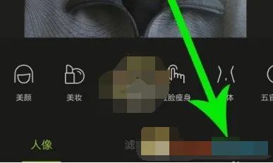 醒图怎么旋转裁减图片-醒图旋转裁减图片的方法分享