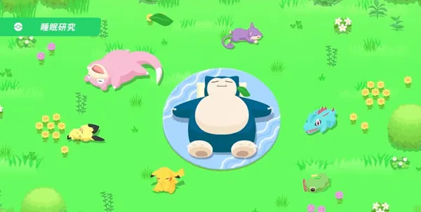 pokemon sleep贪吃状态有什么用-pokemon sleep贪吃状态作用介绍
