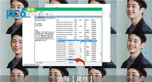 win10关闭自动更新方法-应用教程