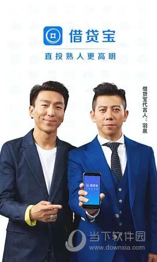 手机理财软件哪个好 理财APP排行榜