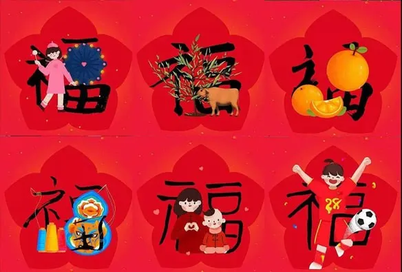 2019集五福攻略-应用教程