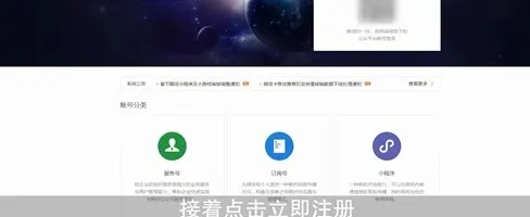 微信企业号怎么申请子账号-微信教程