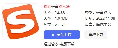 09对战平台怎么打中文-应用教程