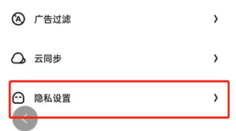 夸克浏览器怎么使用-夸克浏览器使用教程大全汇总分享