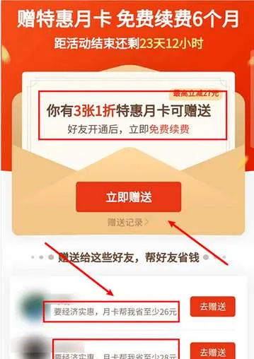拼多多月卡自动续费怎么关闭-拼多多教程