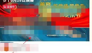 央视频弹幕在哪里关闭-央视频弹幕关闭教程-应用教程