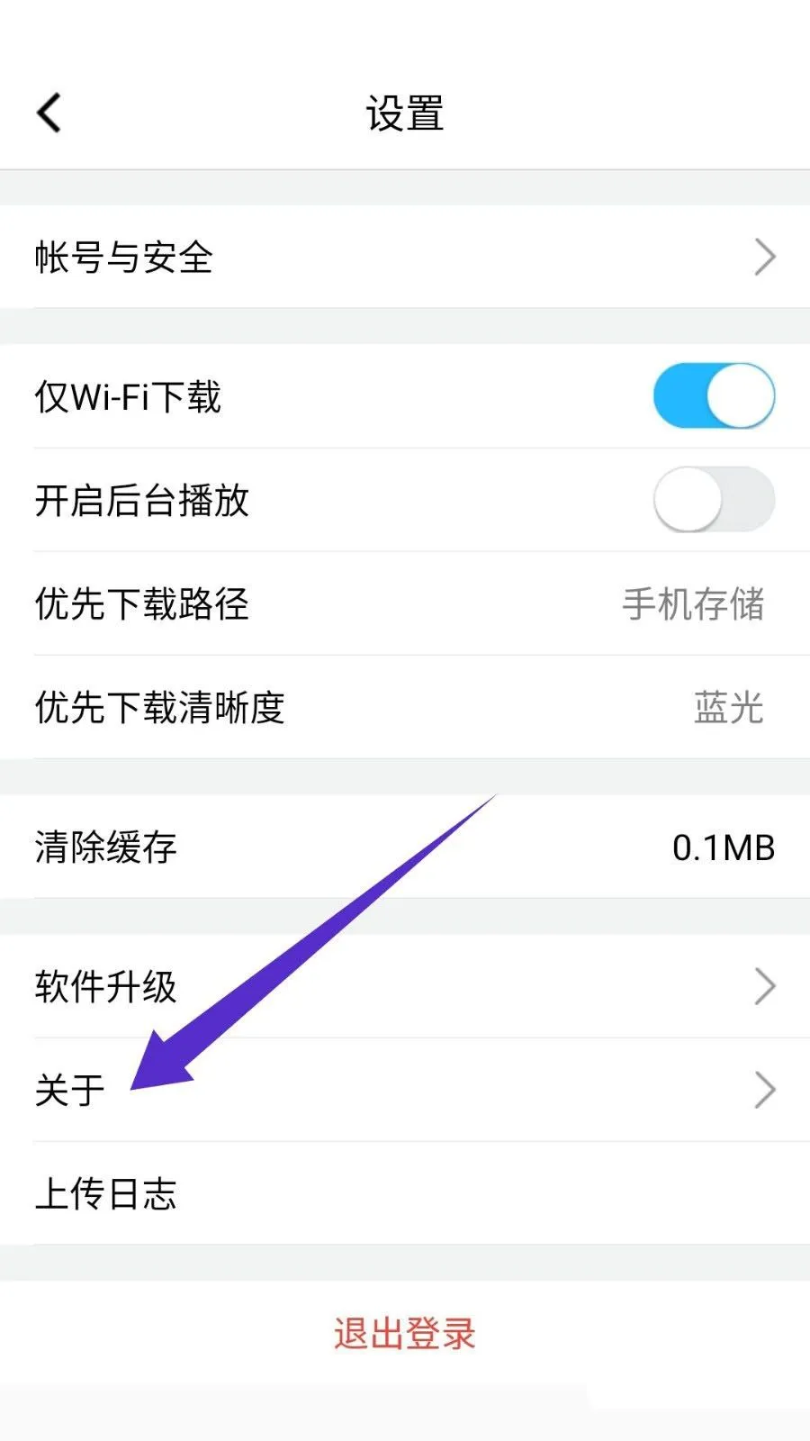 腾讯课堂账户注销在哪里-腾讯课堂账户注销教程-应用教程