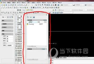 AutoCAD2019怎么建立外部参照图框 找不到图框解决方法