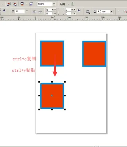 coreldraw怎么复制-应用教程