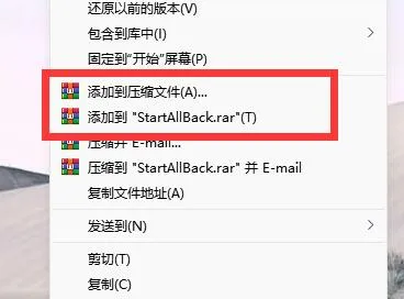 发送文件夹到别人的邮箱教程-应用教程