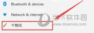 Win11打开此电脑发生白屏怎么办 如何解决