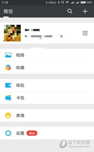 微信零钱提现怎么免手续费 微信零钱取出免手续费技巧