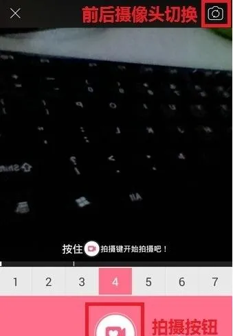 美颜相机怎么拍视频?美颜相机视频拍摄教程-beautycam美颜相机教程