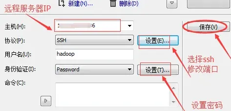 xmanager怎么使用-应用教程