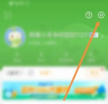 4399游戏盒怎么查看自己的id-4399游戏盒查看自己的id的步骤介绍