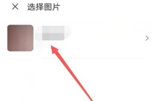 腾讯会议背景墙设置教程-腾讯会议教程