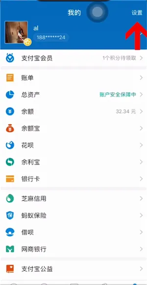 小米电视会员怎么取消-应用教程
