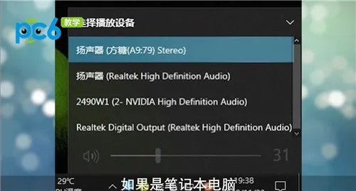 天猫精灵能连电脑吗-天猫精灵教程