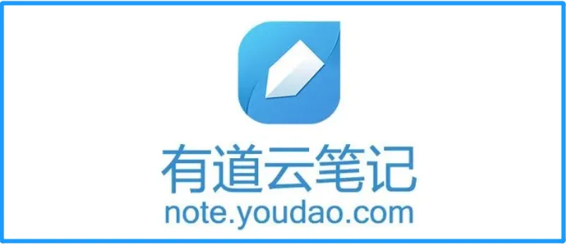 有道云笔记使用技巧有哪些-有道云笔记有用的使用技巧分享