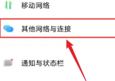 iqooz8有nfc功能吗详情-应用教程