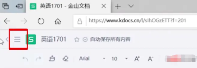 金山文档怎么导出excel文件-金山文档导出excel文件的流程一览