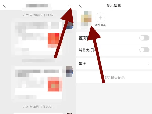 拼多多夸夸墙在哪-拼多多教程