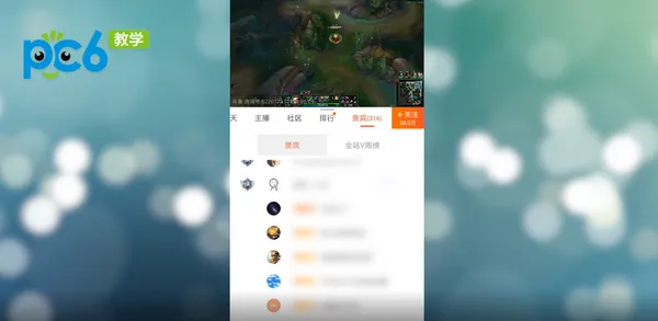 斗鱼直播怎么看有多少人观看-应用教程