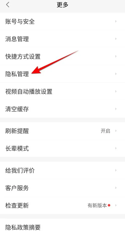 58同城在哪里清空足迹-58同城清空足迹教程-应用教程