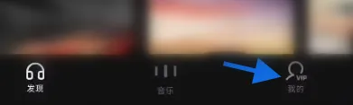 汽水音乐怎么查看汽水粉丝-汽水音乐教程