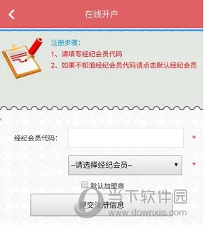 南方钱币邮票APP正式上线 让钱邮线上交易更专业更便捷