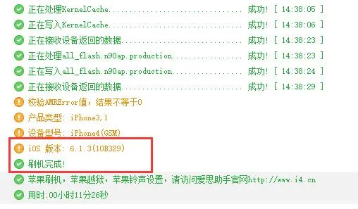 ios15.5.1耗电严重解决方法-应用教程