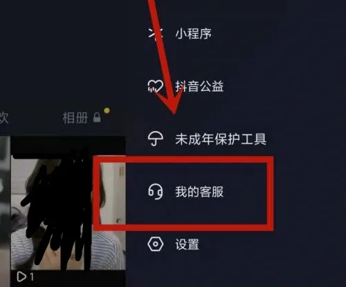 抖音删除的订单哪里可以恢复-抖音教程